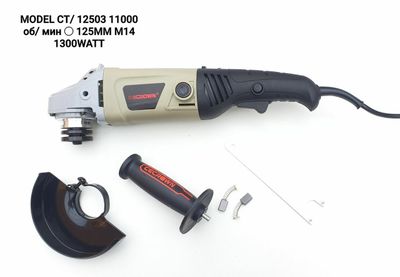 Болгарка 125мм Cecrown с регулировкой. Bolgarka