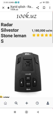 Radar silveston stone leman