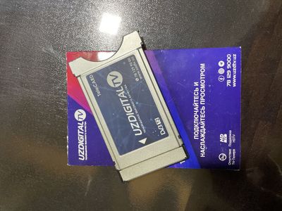 Uzdigital TV карта