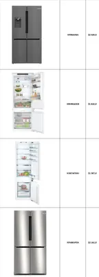 Тефаль от BOSCH