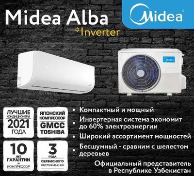 кондиционер midea alba 12 inverter япония сертифицированный товар