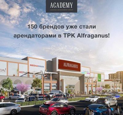 СРОЧНО аренда коммерческого помещения в ТЦ Alfraganus, 116м2 по 20$