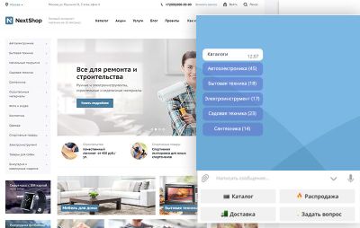 Web site / Telegram bot / CRM / Разработка сайтов