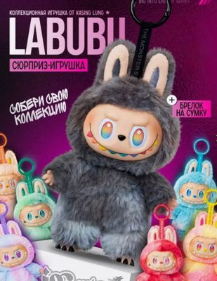 labubu