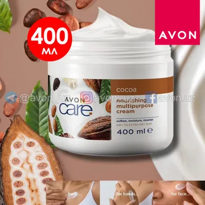 крем с маслом "Какао" 400 мл