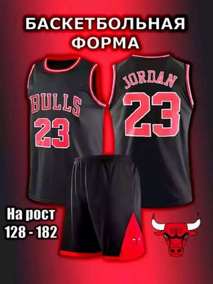 Basketbol formasi Bulls Jordan o'g'il bolalar uchu