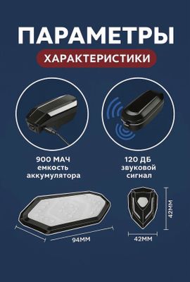 Поворотник для велосипеда