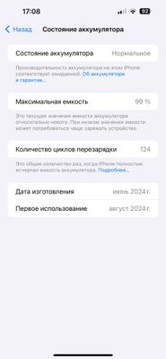 Iphone 15 pro max 256
