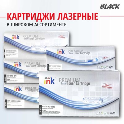 Картриджи HP 106A (W1106A), HP 103A (W1103A), HP 136A (W1360A) и др.