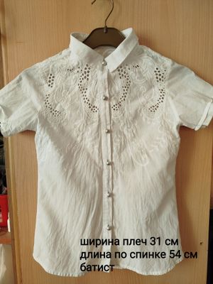 Школьные рубашечки