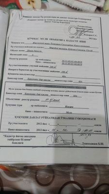 Arendaga beriladi yoki sotiladi