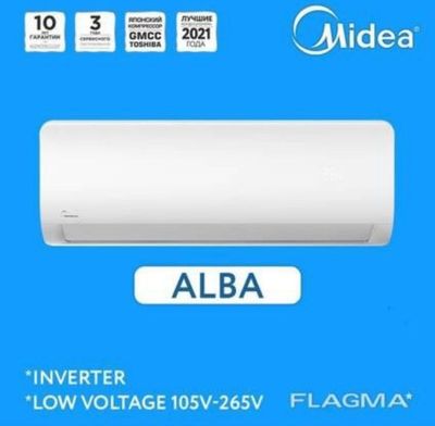 Кондиционер Midea 12 скидка со склада доставка бесплатно