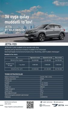 JETTA Volkswagen vs5,vs7