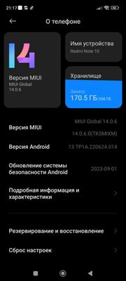 Обменяю Redmi not 10, на Айфон