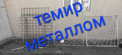 Темир металлом зур бахода