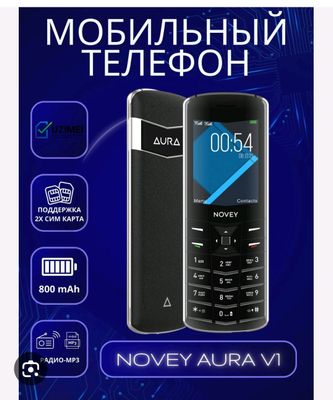 novey AURA