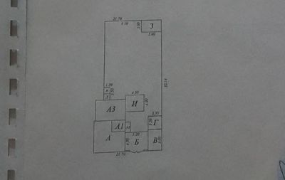 Продаю участок. 4.81 сотка Циалковская