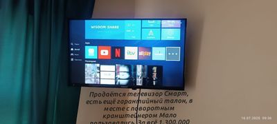 Телевизор moonx 32