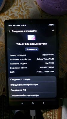 Продается планшет GALAXY Tab A7 Lite