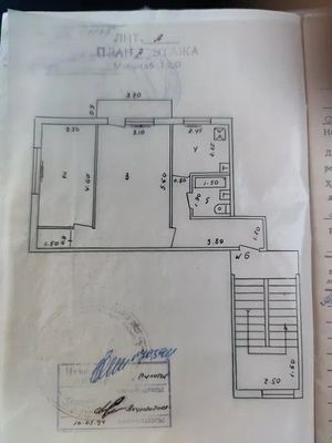 Продажа 2/2/4 Чиланзар-13.Учтепа