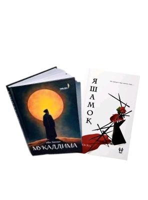 Ibn Xaldun/ Muqaddima + Yashamoq kitob