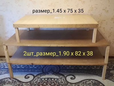 продается стол хонтахта
