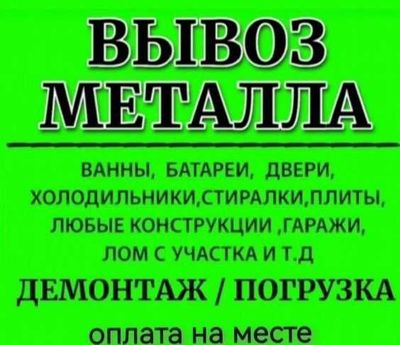 Metallom металлом метал metallom qayta ishlaymiz