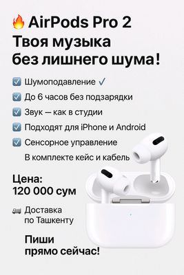 AirPods Pro 2