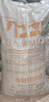 Комбикорм для Бройлеров и птиц. Kombikorm yem broylerlar uchun.