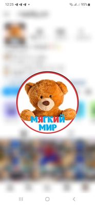 Myaxkiy Myahkiy Мяхкий Тедди Teddi Teddy Ayiq yumshoq oyinchoqlar