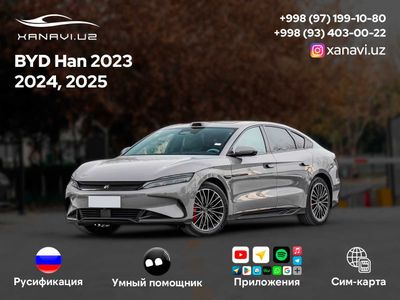 Русификация BYD Han в Xanavi! Умный помощник, Сим карта и приложения