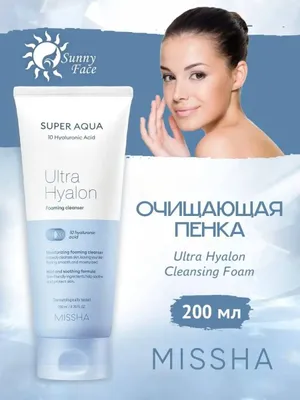 пенка корейская, оригинальная