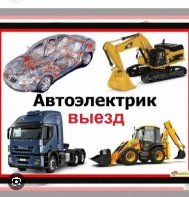 Avtoelektrik Avto master servis