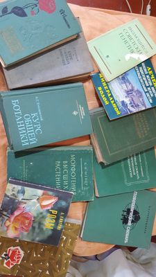 Книги биологические