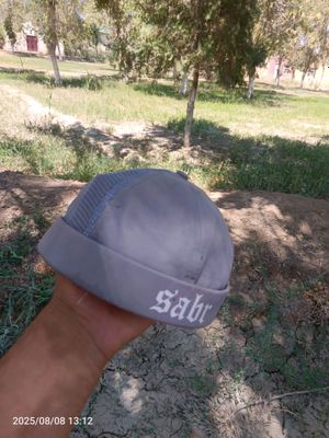 Bosh kiyim yozgi