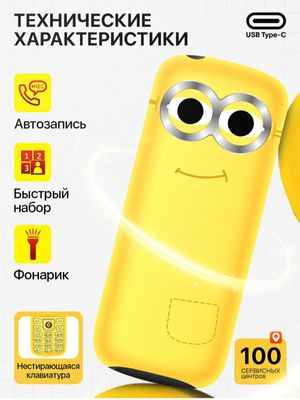 Knopkali telefon Novey M350 Minnions sotiladi