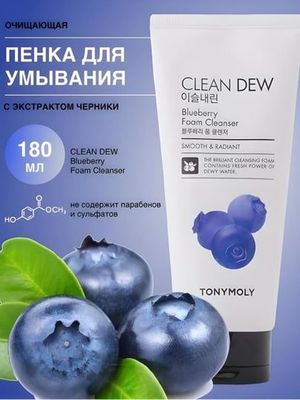 Tony moly penka 180ml