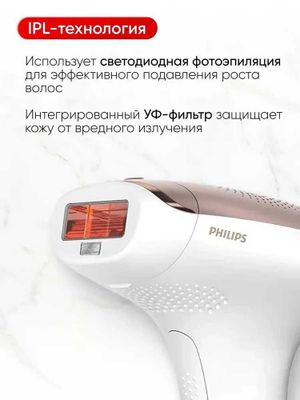 Фотоэпилятор для удаления волос Philips Lumea SC1994, гарантия 1 год.