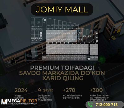 "JOMIY MALL" Qurilish savdo markazi 1 850 у.е.