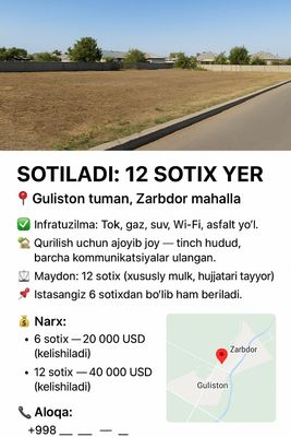 Sotiladi: 12 sotix yer, Sirdayo vil. Guliston t. Zarbdor MFY – 40 ming