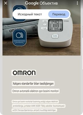 Omrpn Qon bosim o'chlagich orginal