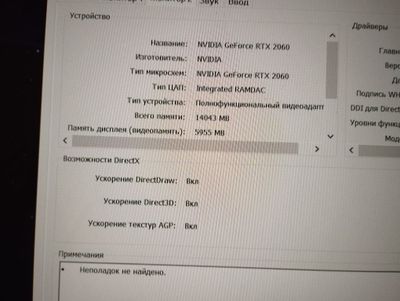 Dell Alienware m15