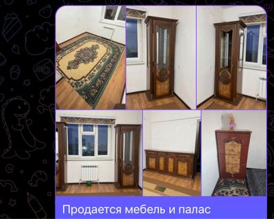 Продается срочная мебель