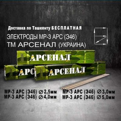 Arsnal Monolith Atom Svarka Apparat Uchun
