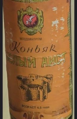 Белый аист Александрион Наполеон коллекция сувениры