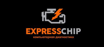 Компьютерная диагностика и прошивка автомобилей в Чирчике