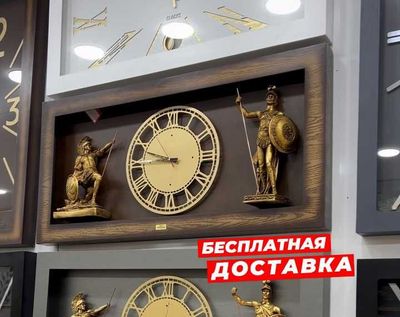 коричневые настенные часы