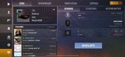 Продам аккаунт в стандоффе