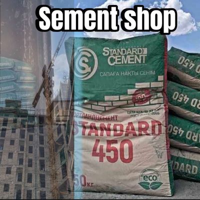 Цемент Казахстана М450