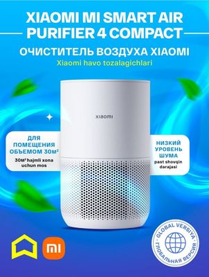 Очиститель воздуха Xiaomi Purifier 4 compact (EU)